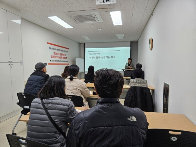 하남시, 2025년 패키지 부모교육 시즌Ⅲ 성료…407명 참여
