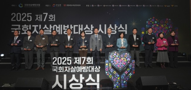 인천 동구, '국회자살예방대상' 우수지자체 3년 연속 선정