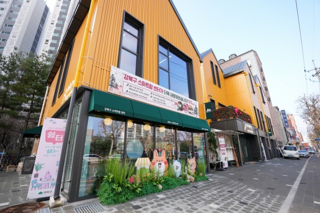강북구 스마트팜 센터, '도심 속 힐링 공간'으로 변신