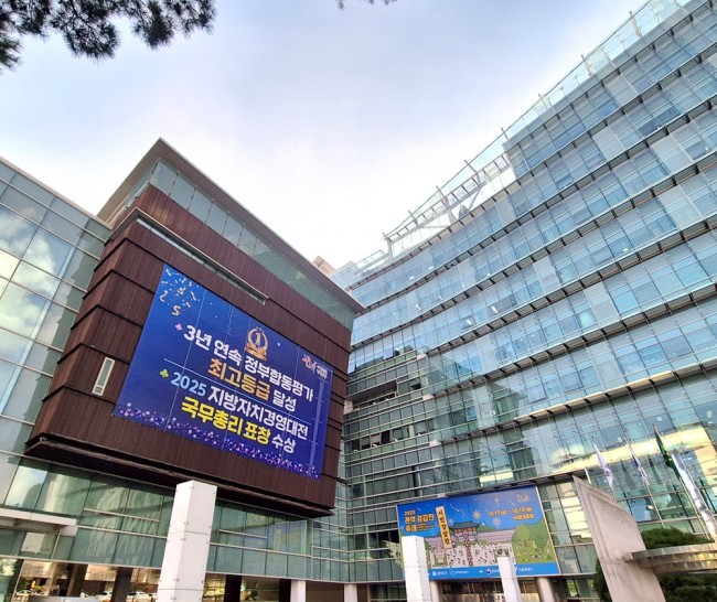 관악구, 서울시 응답소 현장민원 운영 평가 '최우수'