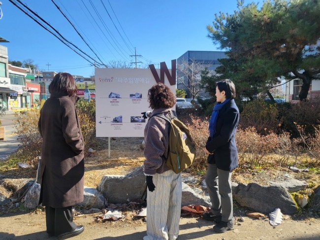파주임명애길·수원여성담길 '경기여성역사탐방로' 1월부터 해설 프로그램 지원