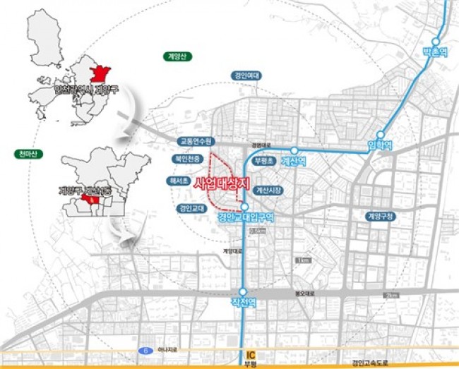 인천 계양구, '계산1동 노후주거지정비 지원사업' 국토부 도시재생사업 선정