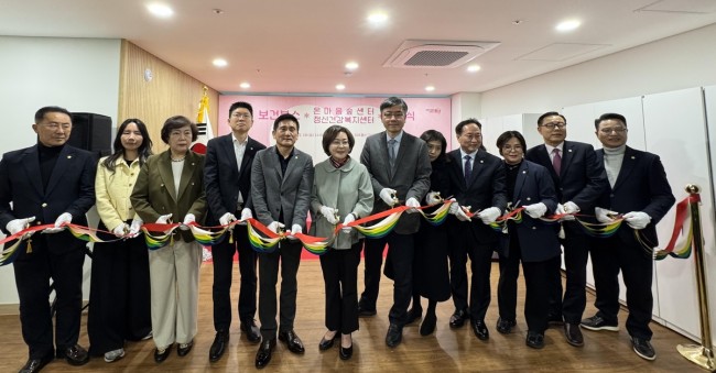 용산구, 온마음숲센터 열고 마음건강 '튼튼'