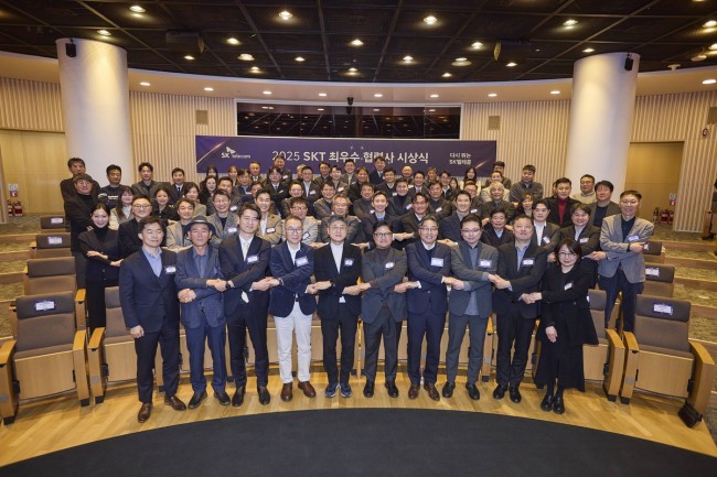 20회 맞은 SKT 최우수 협력사 시상식 