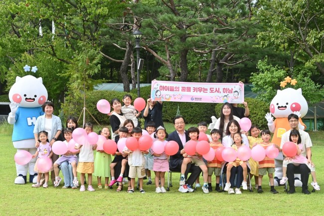 하남시, '가족친화인증' 재인증 획득…일·가정 양립 표준 입증