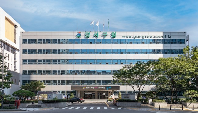 서울 강서구, 협동 징수 기동반으로 4억 5천만 원 회수