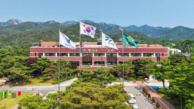 과천시, 공영 노외주차장 일요일 운영 방식 조정