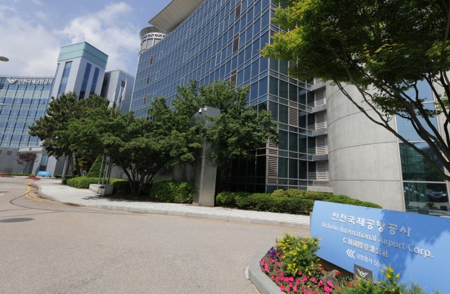 인천공항공사, 국정원 주관 사이버 보안 평가 최고등급 획득