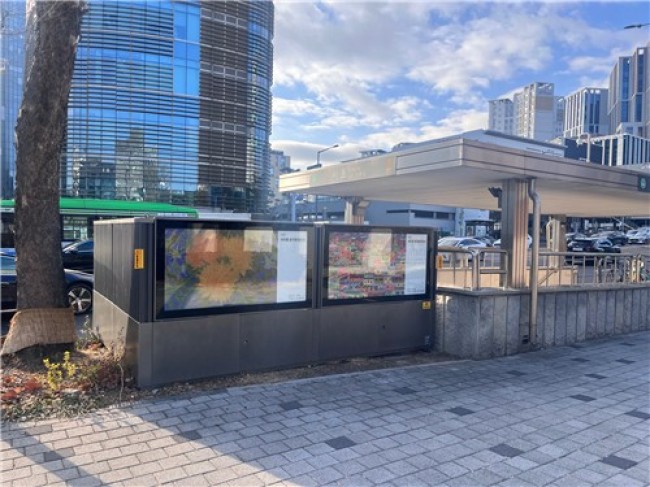 서초구, 서초대로·방배로 분전함 '일상 속 예술' 로 재탄생