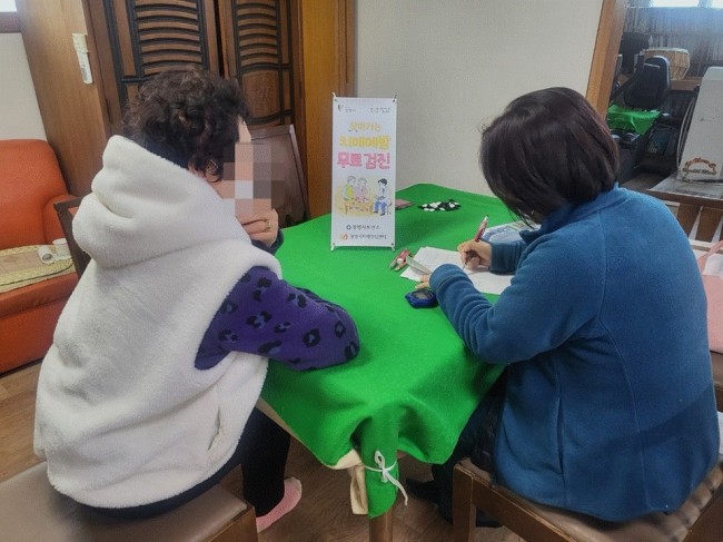 광명시, 경로당 찾아가는 치매 조기검진 연중 운영