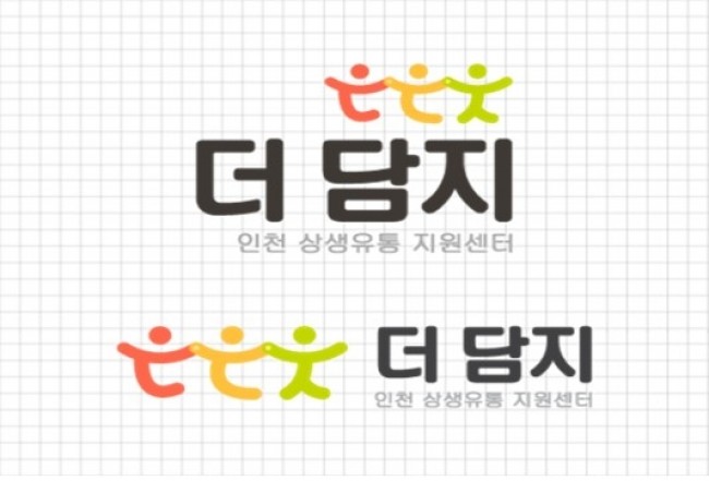 설 명절 장보기도 상생으로 인천시 '더담지' 할인 행사