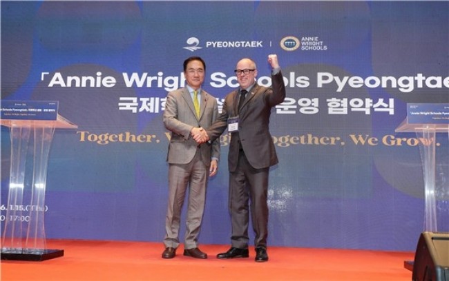 애니 라이트 스쿨, 평택을 위한 '깜짝 선물'…장학 프로그램 전격 공개