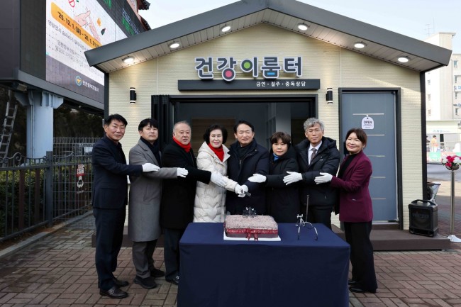 인천 동구, 동인천역 북광장 '건강이룸터' 현판식 열어