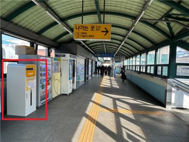 군포시, 전철역 통합도서반납함 확대 운영