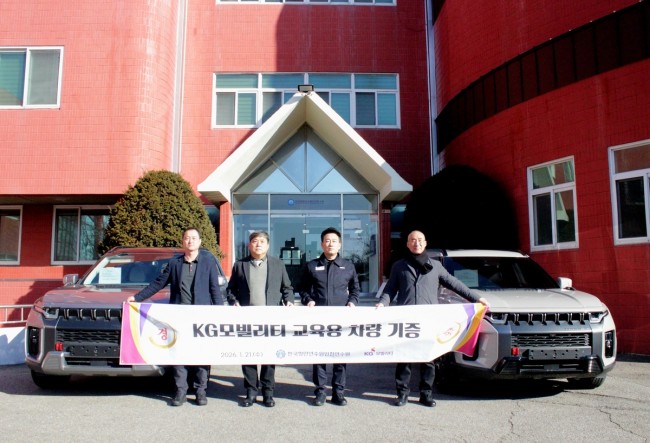 KGM, 한국항만연수원 인천연수원에 토레스 기증