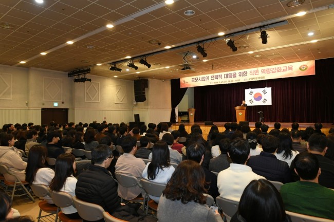 구리시, 공모사업 전략적 대응을 위한 직원 역량 강화 교육 실시