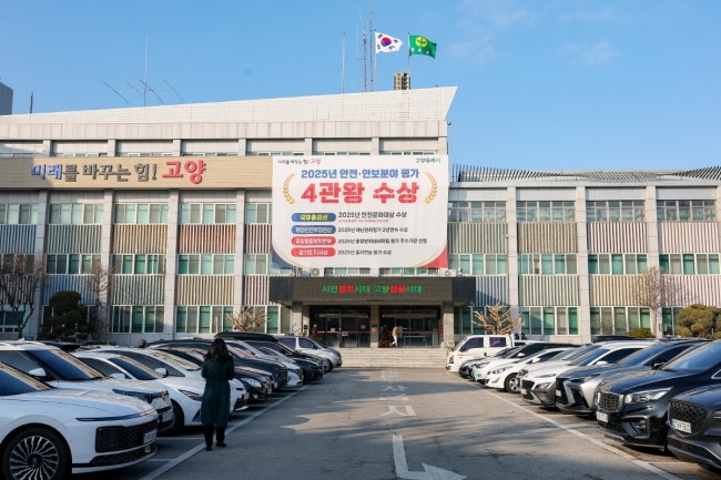 고양시, 2026년 주택 패시브 리모델링 지원사업 대상자 모집