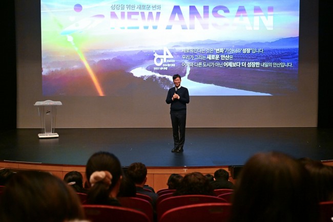 안산시, 제3기 주민자치회 공식 출범…민·관 협치의 새 장