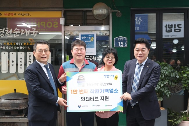 관악구, 정부 정책 발맞춰 '물가 사수'하고 민생 경제 안정 총력