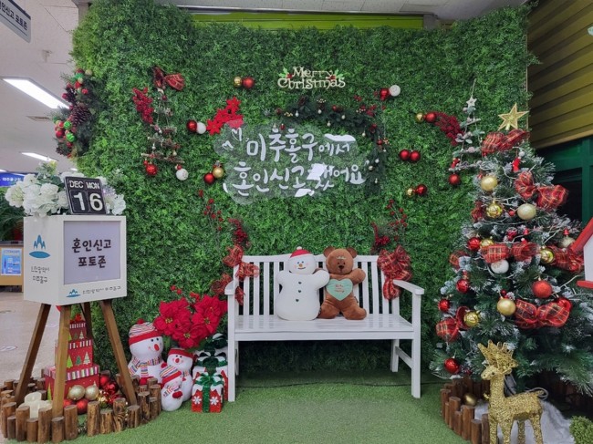 미추홀구, 구민의 '시간'은 아끼고 '감동'은 더하는 혁신 행정 펼쳐