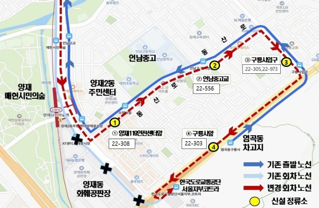 서초구, 시내버스 405번 동산로 '양방향' 운행으로 바뀐다