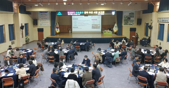 미추홀구, 2026년 공약 추진 보고회 개최…113개 과제 중 96개 완료