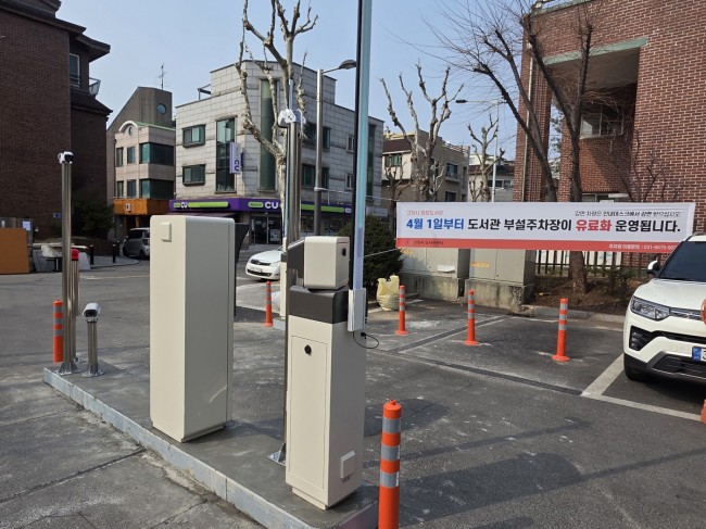 고양시도서관센터, 4월 1일부터 화정도서관 등 9개 분관 부설주차장 유료화