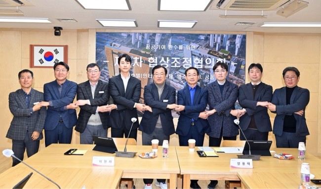 하남 미사강변도시 5성급 호텔 건립 가속…사전협상 절차 착수