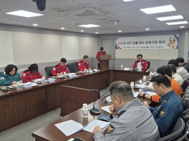 인천 서구, 산불방지 유관기관 대책회의 실시…초동대응 협력체계 구축
