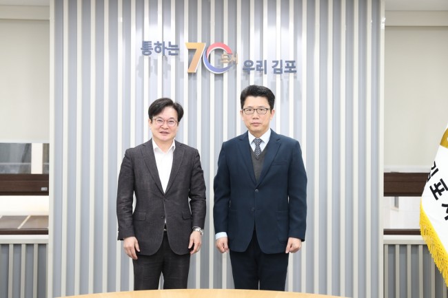 김포시-고용노동부 부천지청, 노동안전 ·고용 활성화 협력 '맞손'