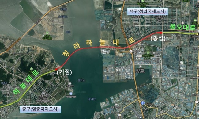 인천시, 영종∼청라 연결도로 명칭 '청라하늘대로' 확정