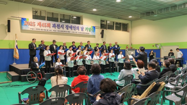 과천시, 발달장애인 주간활동서비스 바우처 사업 시행