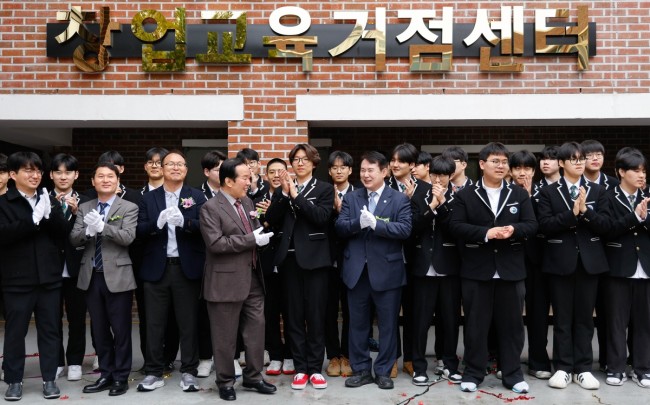 광주시교육청, 학생 아이디어가 현실로…'창업교육거점센터' 문 열었다