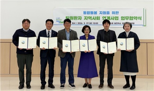 강북구, '퇴원환자 지역사회 연계' 본격화…5개 의료기관과 업무협약