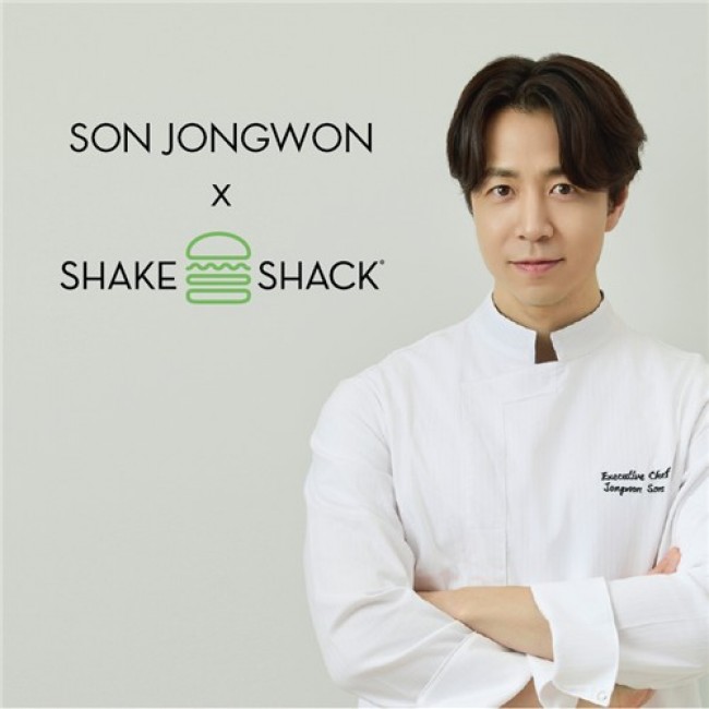 쉐이크쉑, 손종원 셰프와 한국 진출 10주년 기념 컬래버레이션