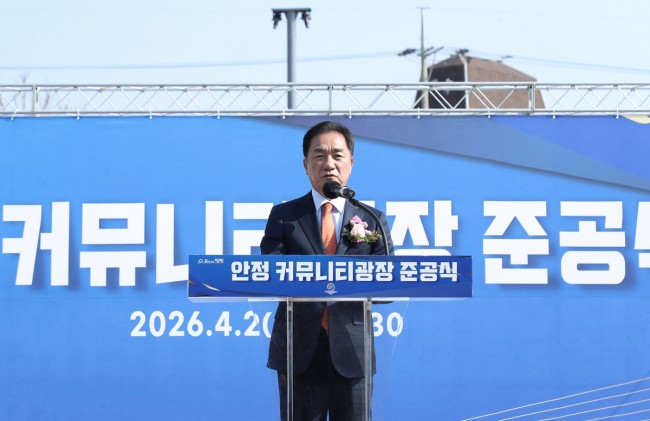 평택시, '안정 커뮤니티광장 조성사업' 준공식 개최