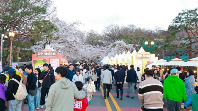 '과천 맛집 스트릿', 렛츠런파크 서울 '벚꽃축제' 현장에서 만난다