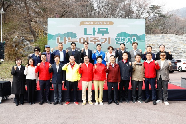 이천시, '제81회 식목일 맞이 나무 나누어 주기 행사' 성료