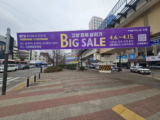 'BTS 월드투어 '아리랑' 인 고양' 경제효과 톡톡