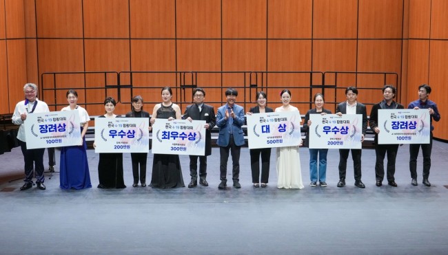 강북구, '제3회 전국 4·19 합창대회' 성료…하모니 유스 코랄 대상 수상