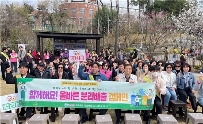 쓰레기 줄이고 자원 살리고…마포구, 생활폐기물 다이어트 속도 낸다