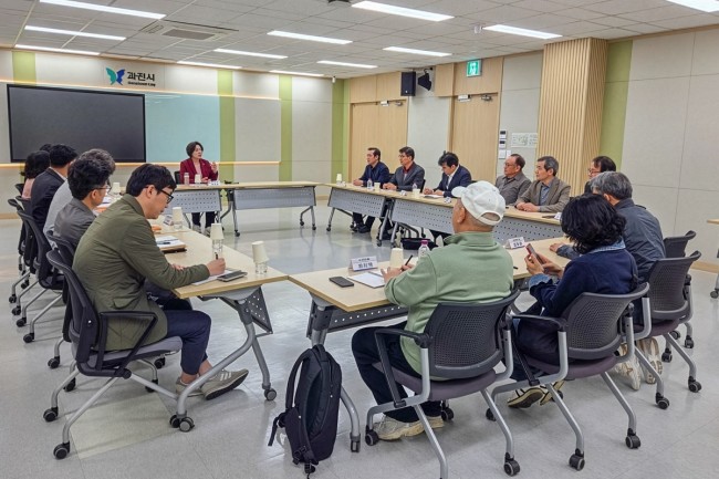 과천시, 정비예정구역 민관협의체 간담회 개최…5월 말 기본계획 고시 예정