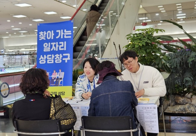 광명시, 시민 밀착형 취업 서비스 확대…'찾아가는 일자리 상담 창구' 운영