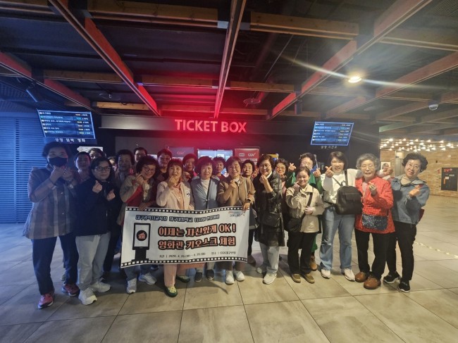 대구시교육청, 성인문해학습자 실생활 맞춤형 디지털 문해교육