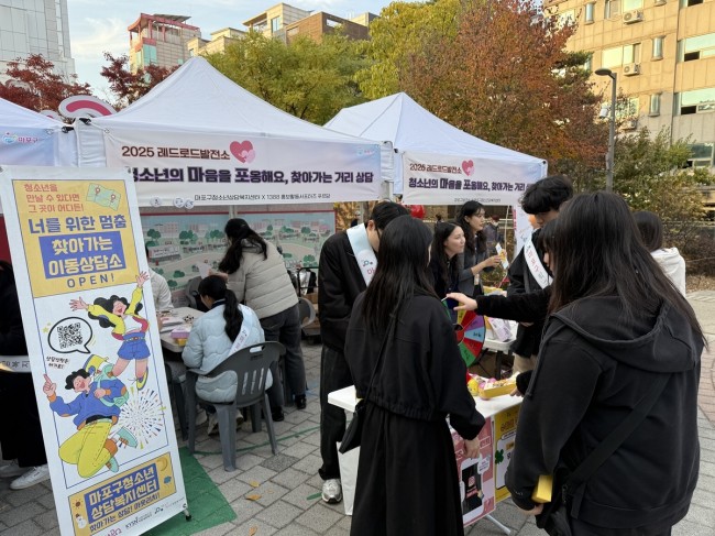 우울과 고립의 신호…마포구, 위기 청소년 돕는 거리상담 나서