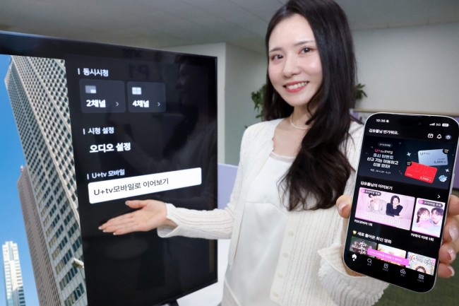 LG U+, 모바일로 IPTV 시청경험 확대…'U+tv모바일' 출시