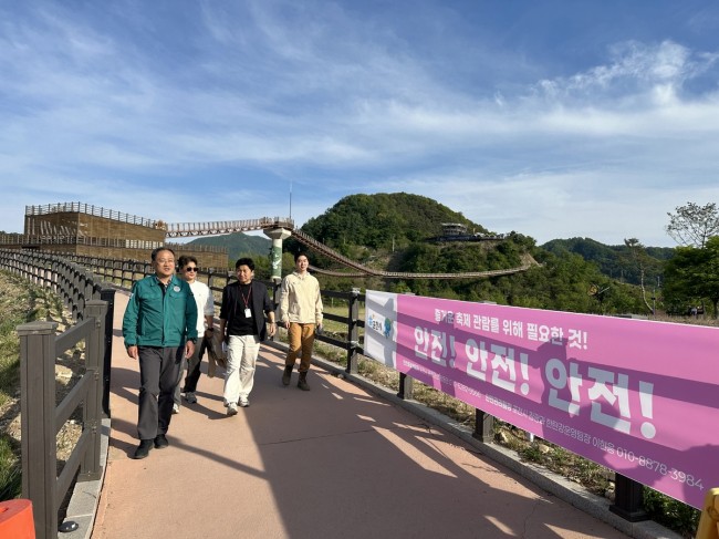 포천시, '2026 한탄강 봄 가든페스타' 사전 현장점검 실시