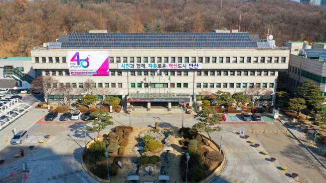 안산시, 중소기업 수출물류비 지원 나서…해외진출 부담 완화
