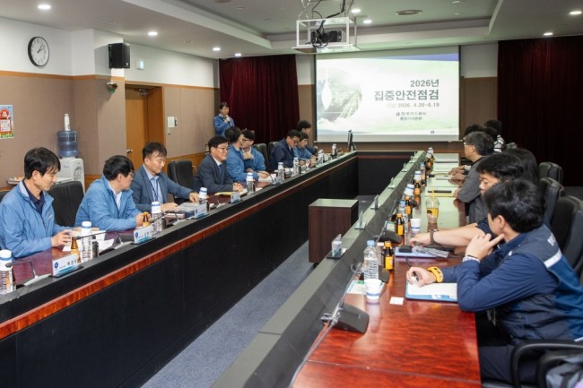 가스공사, 민관합동으로 2026년 집중안전점검 시행