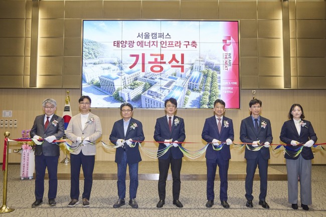 SKT-고려대, '전기 쓰는 캠퍼스' 넘어 '전기 만드는 캠퍼스' 구현